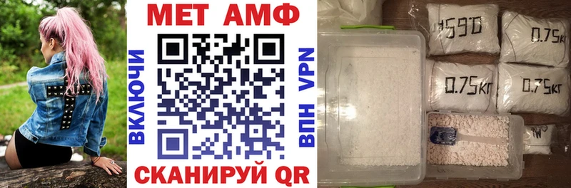 АМФЕТАМИН Розовый  blacksprut онион  Куйбышев  магазин продажи наркотиков 