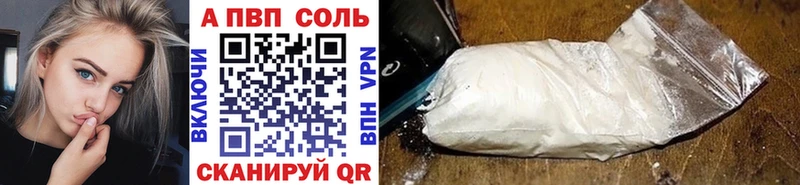 Alfa_PVP СК КРИС  купить наркотики сайты  Куйбышев 