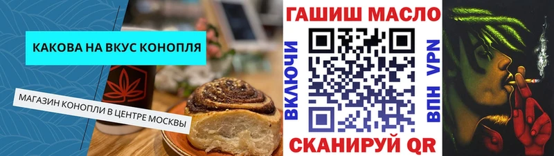 Canna-Cookies конопля  ОМГ ОМГ ссылка  Куйбышев 