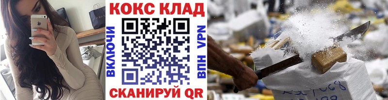 Кокаин VHQ  Куйбышев 