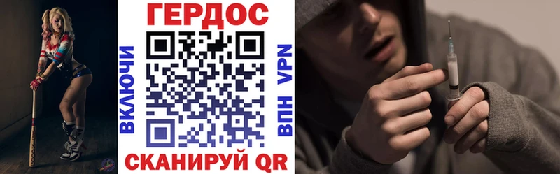 Героин Афган Куйбышев