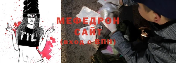 стаф Арсеньев