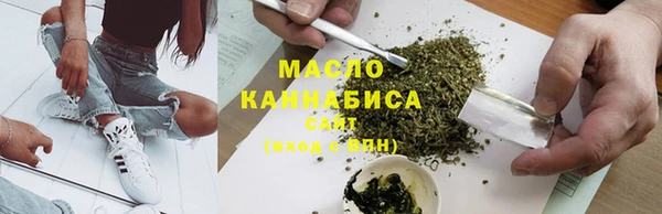 соль ск Армянск