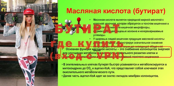 соль ск Армянск