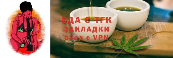стаф Арсеньев