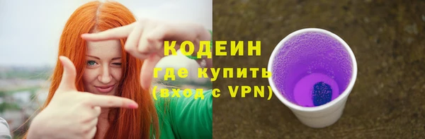 соль ск Армянск