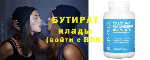 стаф Арсеньев