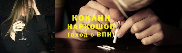 марки nbome Баксан