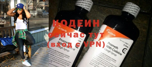 соль ск Армянск