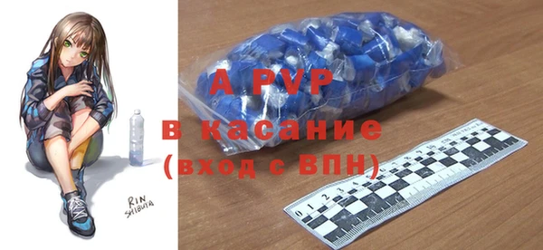 a pvp Аркадак