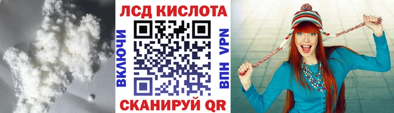 OMG вход Куйбышев LSD-25 экстази ecstasy