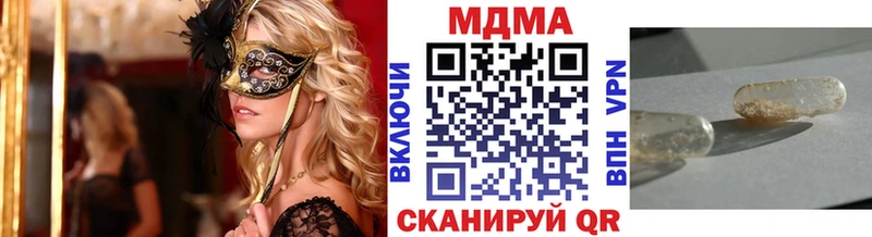 купить наркоту блэк спрут зеркало МДМА VHQ Куйбышев