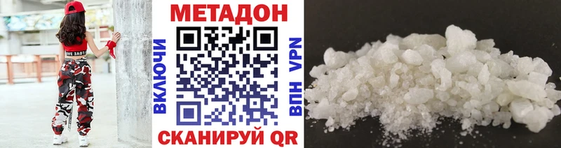 Метадон VHQ  сайты даркнета Telegram  Куйбышев 