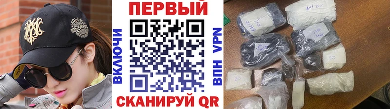 МЕТАМФЕТАМИН винт  Куйбышев 