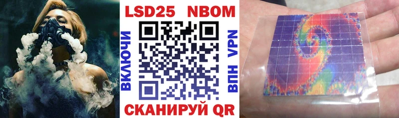 где купить   Куйбышев  Марки 25I-NBOMe 1,5мг 