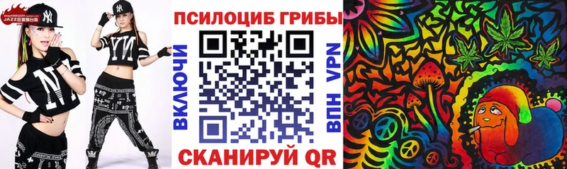 blacksprut онион  даркнет сайт  Куйбышев  Псилоцибиновые грибы мухоморы 